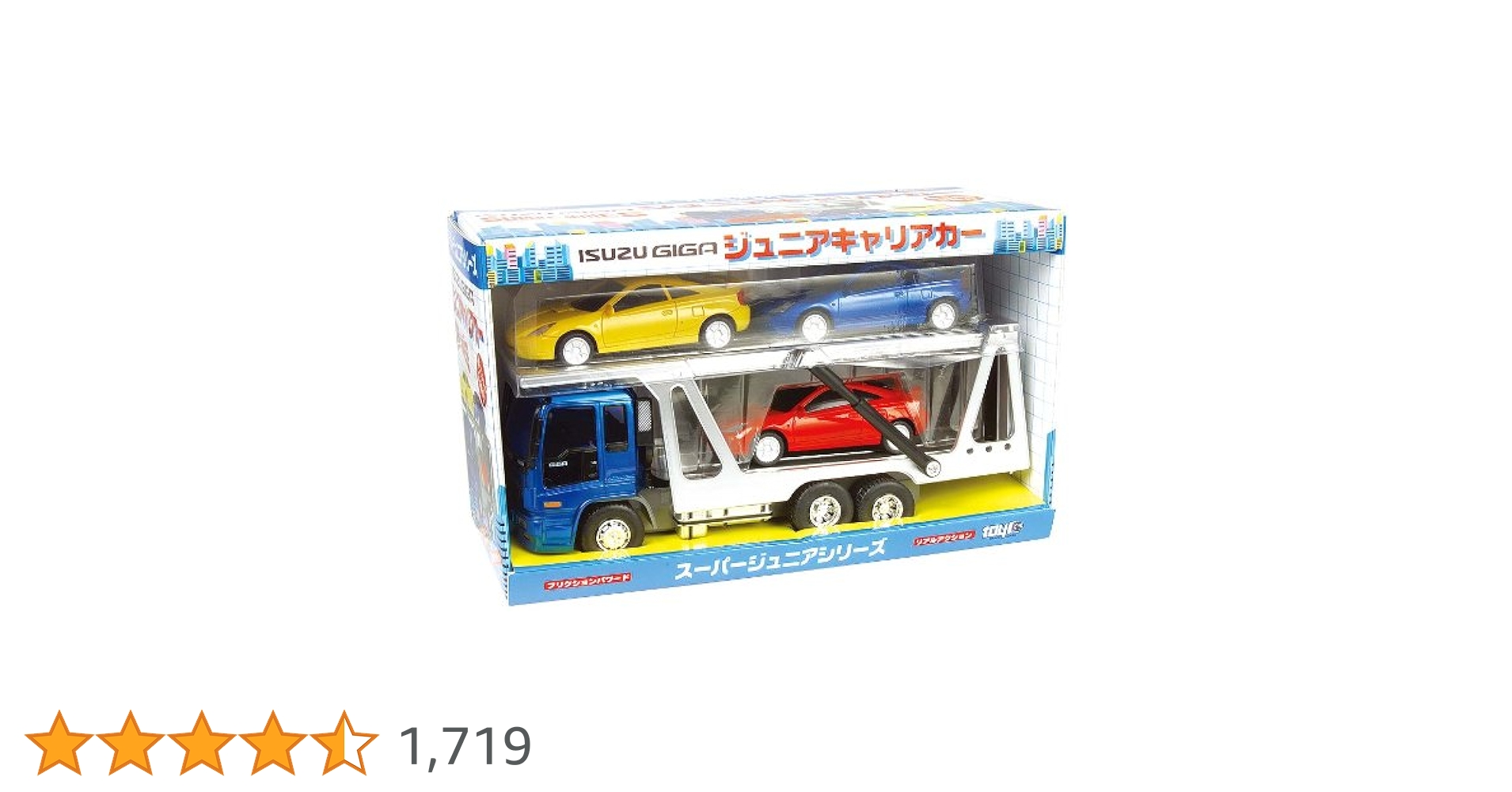 Amazon.co.jp: フリクション ISUZU GIGA ジュニアキャリアカー